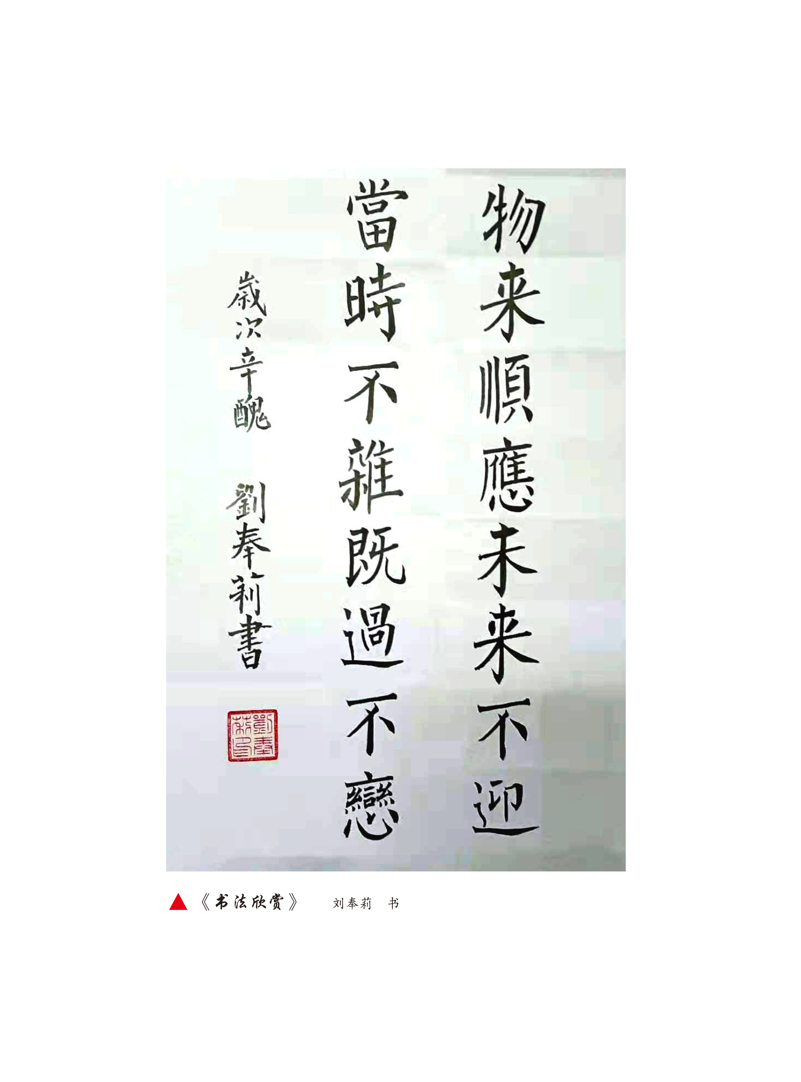 內(nèi)刊第六期